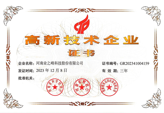 譽峰變頻器全域營銷破局產(chǎn)業(yè)新章:變頻器
